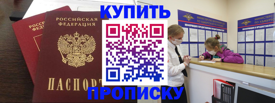 форма 3 в Гуково