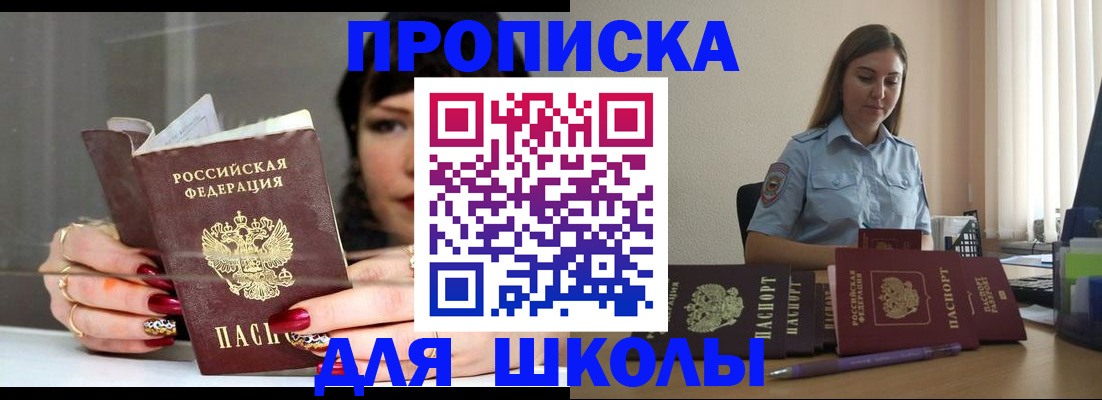 временная регистрация гарантия в Гуково